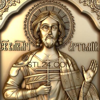 Иконы (Святой Артемий Антиохийский, IK_1425) 3D модель для ЧПУ станка