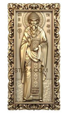 Иконы (Святой Спиридон Тримифунтский, IK_1437) 3D модель для ЧПУ станка