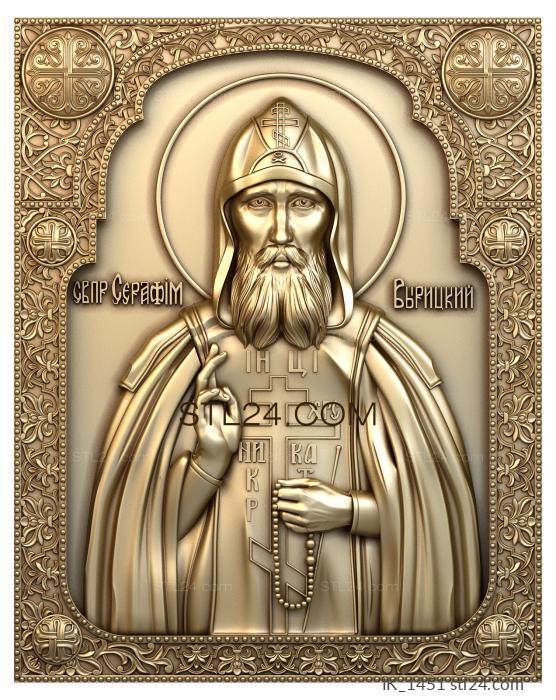 Icons (Venerable Seraphim Vyritsky, IK_1451) 3D models for cnc