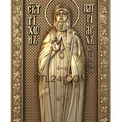 Иконы (Святой Патриарх Тихон Московский, IK_1469) 3D модель для ЧПУ станка