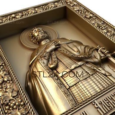 Иконы (Св. князь Александр Невский, IK_1473) 3D модель для ЧПУ станка