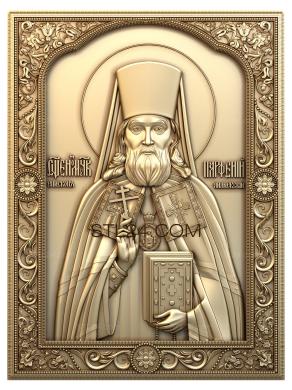Icons (PRIEST MARTYR OF PARFENIUS, BISHOP OF ANANIEVSKY, IK_1485) 3D models for cnc