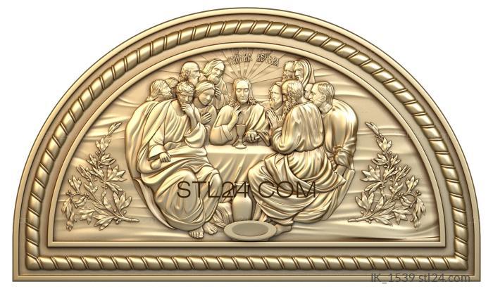 Icons (Pano the Last Supper, IK_1539) 3D models for cnc