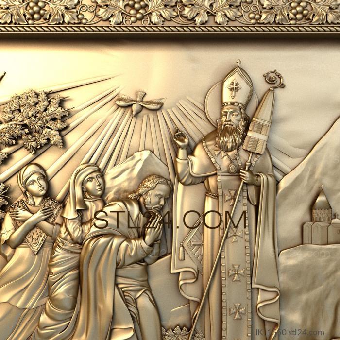 Icons (The Baptism of the Armenian people, IK_1550) 3D models for cnc