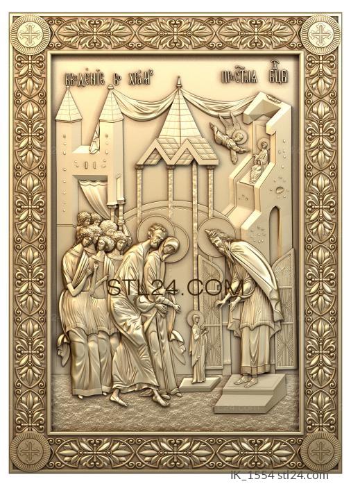 Icons (Introduction to the temple of the Most Holy Theotokos, IK_1554) 3D models for cnc