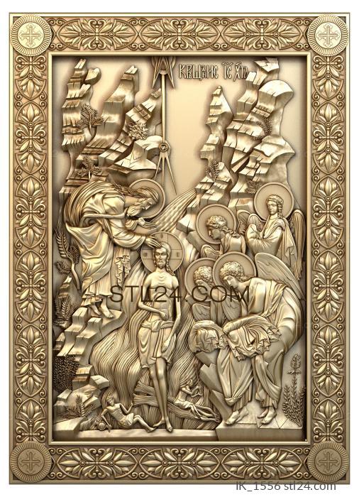 Icons (Baptism of the Lord God, IK_1556) 3D models for cnc