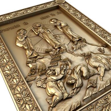 Icons (Transfiguration of the Lord, IK_1559) 3D models for cnc