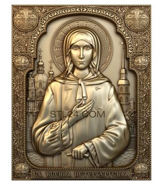 Icons (St. Ksenia Peterburgskaya, IK_1581) 3D models for cnc