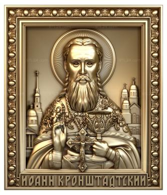 Icons (St. John of Kronstadt, IK_1583) 3D models for cnc