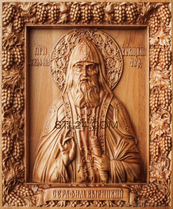 Icons (St. Seraphim of Vyritsky, IK_1608) 3D models for cnc
