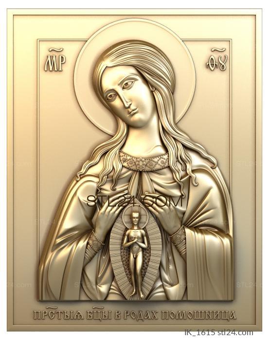 Иконы (Пресвятая Богородица Помощница в родах, IK_1615) 3D модель для ЧПУ станка