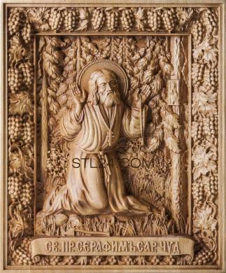 Icons (St. Seraphim of Sarov, IK_1633) 3D models for cnc