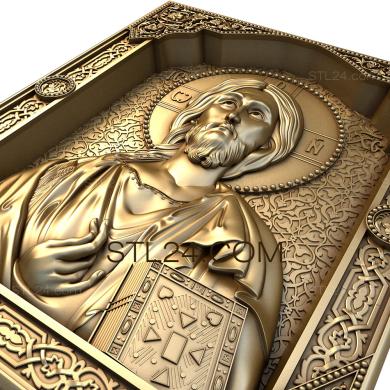 Icons (Lord Almighty, IK_1664) 3D models for cnc