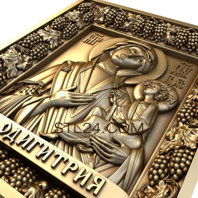 Icons (The Wonderful Smolensk Icon of the Mother of God HODEGETRIA, IK_1689) 3D models for cnc