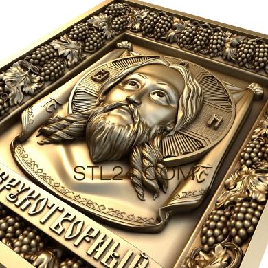 Icons (Icon of the Savior  Saved Not Made By Hands, IK_1698) 3D models for cnc