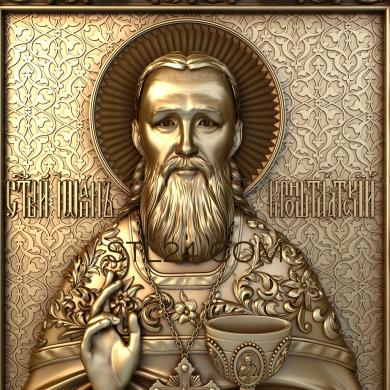 Icons (St.John of Kronstadt, IK_1705) 3D models for cnc