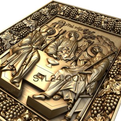 Иконы (Святая Троица, IK_1707) 3D модель для ЧПУ станка