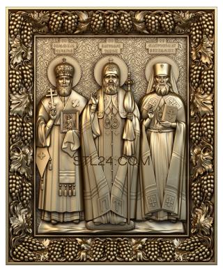 Св. Серафим Чичагов , Св.  Митрополит Вениамин ,Св. Патриарх Тихон