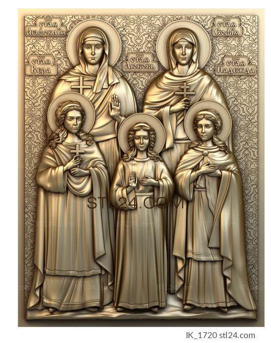 Иконы (Вера, Надежда, Любовь и мать их Софья , Святая Агафоклея, IK_1720) 3D модель для ЧПУ станка