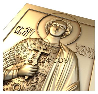Иконы (Святой Мученик Уар, IK_1783) 3D модель для ЧПУ станка