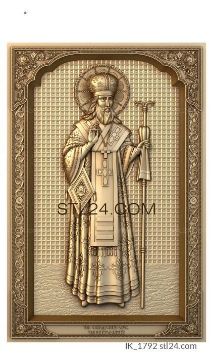 Иконы (Св. Феодосий Архиепископ Черниговский, IK_1792) 3D модель для ЧПУ станка