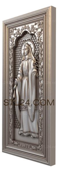 икона на фрезерном станке. Смотреть фото икона на фрезерном станке. Смотреть картинку икона на фрезерном станке. Картинка про икона на фрезерном станке. Фото икона на фрезерном станке икона на фрезерном станке. Смотреть фото икона на фрезерном станке. Смотреть картинку икона на фрезерном станке. Картинка про икона на фрезерном станке. Фото икона на фрезерном станке