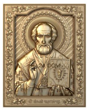 Icons (St.Nikolay the Miracleworker, IK_1805) 3D models for cnc