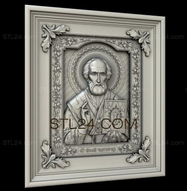 Icons (St.Nikolay the Miracleworker, IK_1805) 3D models for cnc