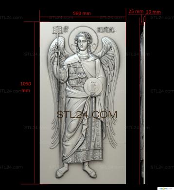 Icons (Archangel  Gabriel, IK_1808) 3D models for cnc