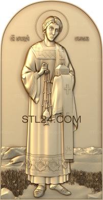 Icons (HOLY APOSTLE FIRST MARTYR AND ARCHIDACON STEPHAN, IK_1820) 3D models for cnc