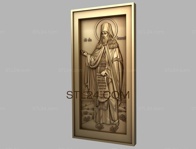 икона на фрезерном станке. Смотреть фото икона на фрезерном станке. Смотреть картинку икона на фрезерном станке. Картинка про икона на фрезерном станке. Фото икона на фрезерном станке икона на фрезерном станке. Смотреть фото икона на фрезерном станке. Смотреть картинку икона на фрезерном станке. Картинка про икона на фрезерном станке. Фото икона на фрезерном станке