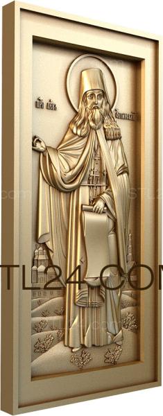 икона на фрезерном станке. Смотреть фото икона на фрезерном станке. Смотреть картинку икона на фрезерном станке. Картинка про икона на фрезерном станке. Фото икона на фрезерном станке икона на фрезерном станке. Смотреть фото икона на фрезерном станке. Смотреть картинку икона на фрезерном станке. Картинка про икона на фрезерном станке. Фото икона на фрезерном станке