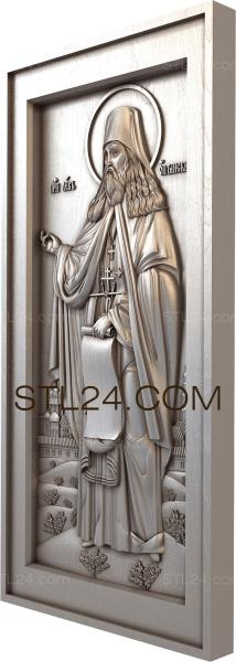 икона на фрезерном станке. Смотреть фото икона на фрезерном станке. Смотреть картинку икона на фрезерном станке. Картинка про икона на фрезерном станке. Фото икона на фрезерном станке икона на фрезерном станке. Смотреть фото икона на фрезерном станке. Смотреть картинку икона на фрезерном станке. Картинка про икона на фрезерном станке. Фото икона на фрезерном станке