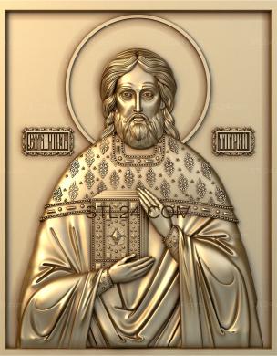 Иконы (Священномученик Тигрий, IK_1829) 3D модель для ЧПУ станка