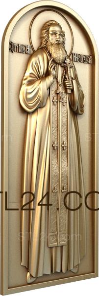 икона на фрезерном станке. Смотреть фото икона на фрезерном станке. Смотреть картинку икона на фрезерном станке. Картинка про икона на фрезерном станке. Фото икона на фрезерном станке икона на фрезерном станке. Смотреть фото икона на фрезерном станке. Смотреть картинку икона на фрезерном станке. Картинка про икона на фрезерном станке. Фото икона на фрезерном станке