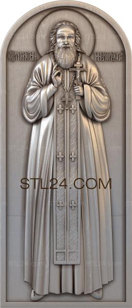 икона на фрезерном станке. Смотреть фото икона на фрезерном станке. Смотреть картинку икона на фрезерном станке. Картинка про икона на фрезерном станке. Фото икона на фрезерном станке икона на фрезерном станке. Смотреть фото икона на фрезерном станке. Смотреть картинку икона на фрезерном станке. Картинка про икона на фрезерном станке. Фото икона на фрезерном станке