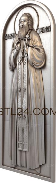 икона на фрезерном станке. Смотреть фото икона на фрезерном станке. Смотреть картинку икона на фрезерном станке. Картинка про икона на фрезерном станке. Фото икона на фрезерном станке икона на фрезерном станке. Смотреть фото икона на фрезерном станке. Смотреть картинку икона на фрезерном станке. Картинка про икона на фрезерном станке. Фото икона на фрезерном станке