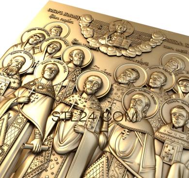 Icons (COLLECTION OF NEW MARTYRS AND CONFESSORS OF KLINSKY, IK_1833) 3D models for cnc