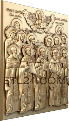 Icons (COLLECTION OF NEW MARTYRS AND CONFESSORS OF KLINSKY, IK_1833) 3D models for cnc