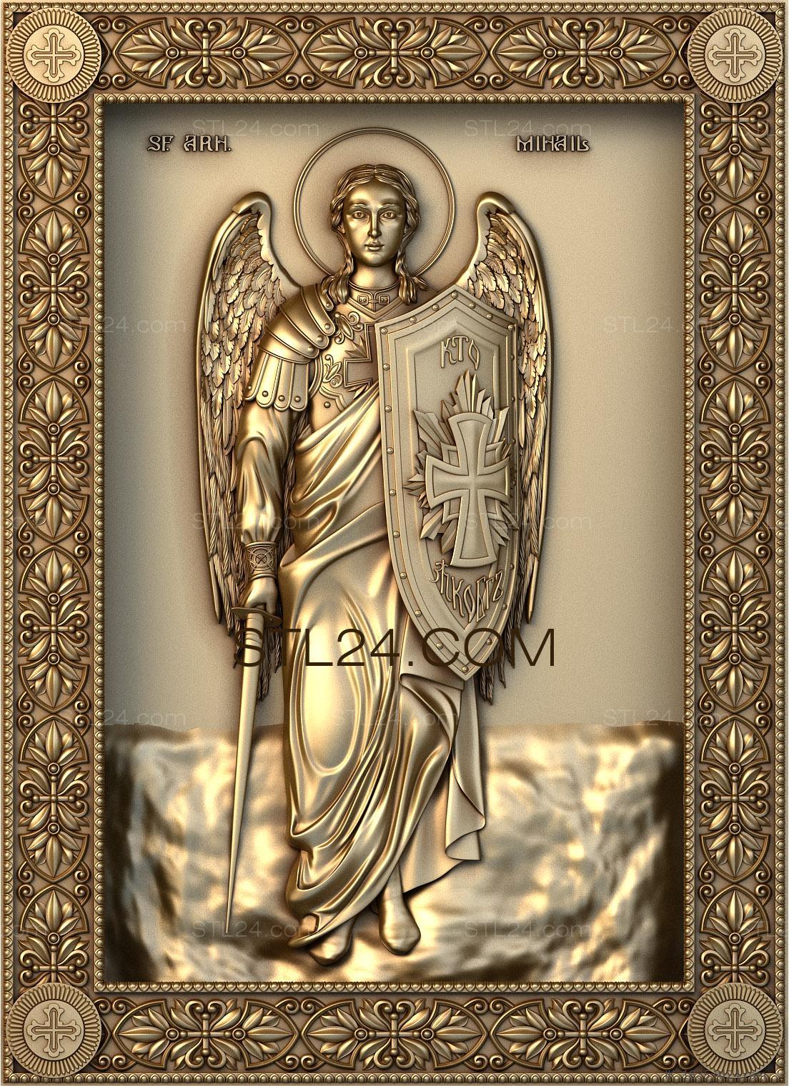 Иконы