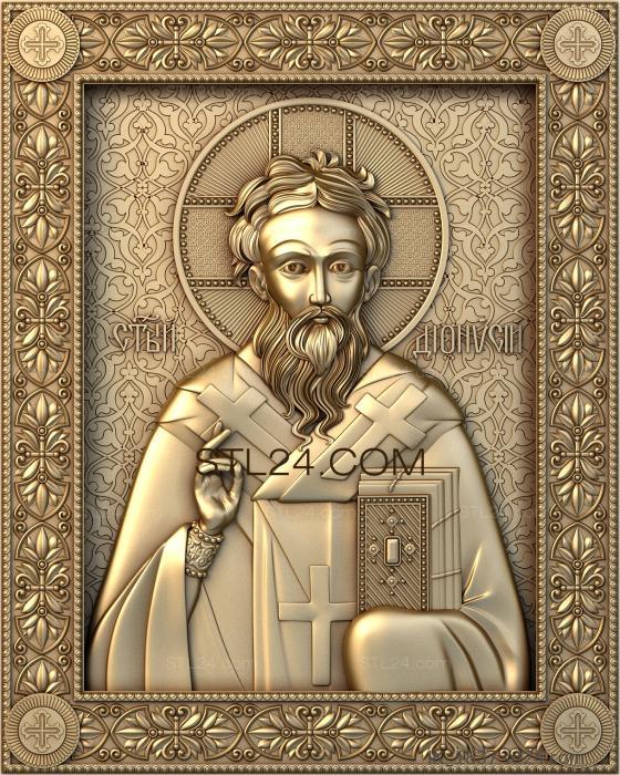 Иконы (Святой Дионисий, IK_1837) 3D модель для ЧПУ станка
