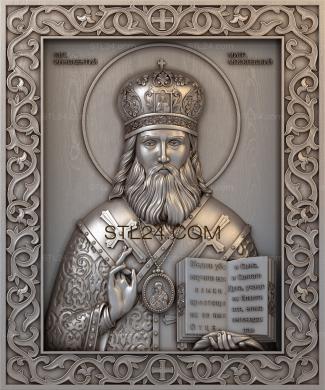 Icons (Saint Innocent , Metropolitan of Moscow, IK_1841) 3D models for cnc