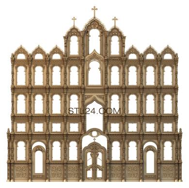 Иконостасы (3d stl модель резного православного иконостаса, IKN_0094) 3D модель для ЧПУ станка