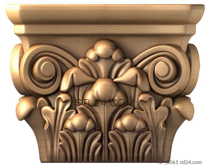 Chapiters (Petunia, KP_0061) 3D models for cnc