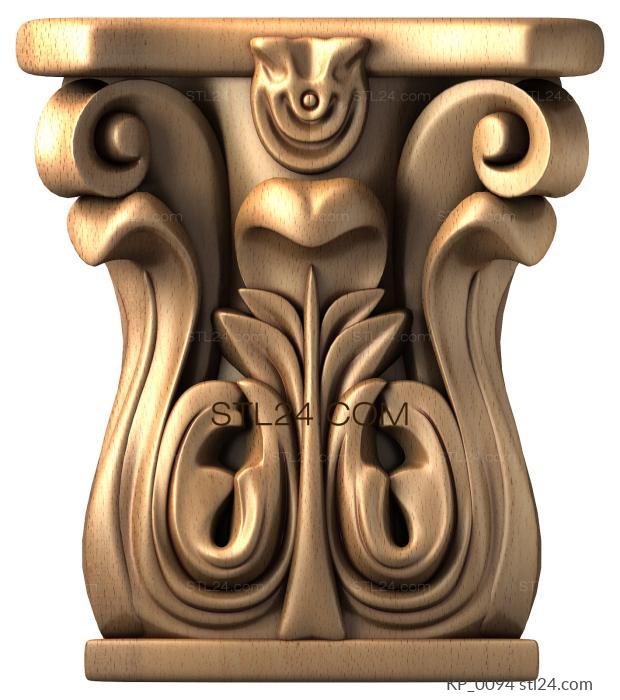 Chapiters (Sprout, KP_0094) 3D models for cnc