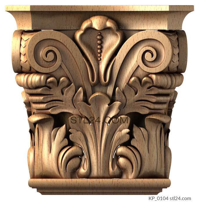 Chapiters (Pearls and curls, KP_0104) 3D models for cnc