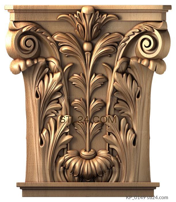 Chapiters (High Corinthian capital with floral composition and symmetrical scrolls, KP_0149) 3D models for cnc