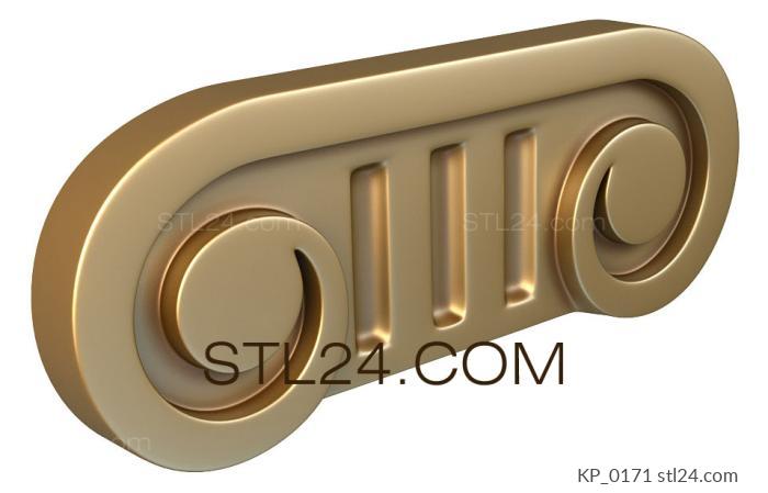 Chapiters (Minimalistic scroll element with relief fluting, KP_0171) 3D models for cnc