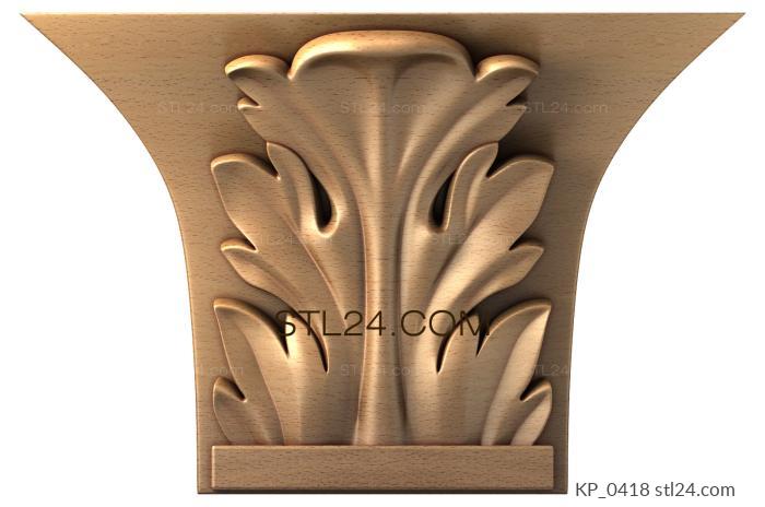Chapiters (Capital with symmetrical acanthus leaf, KP_0418) 3D models for cnc