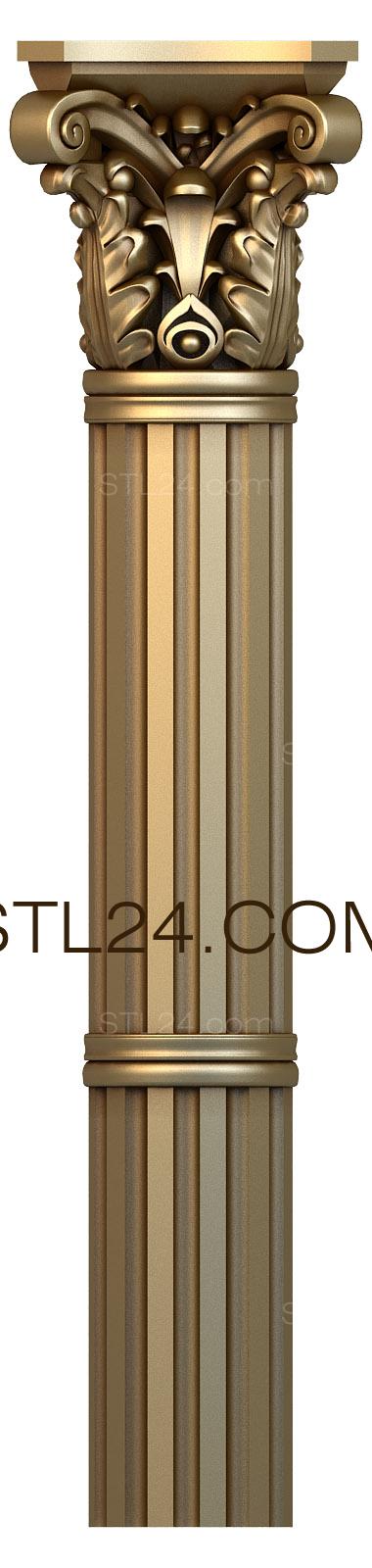 3d stl модель колонны, файл для ЧПУ станка
